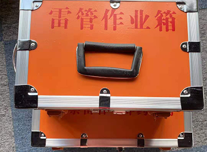 土默特右雷管箱