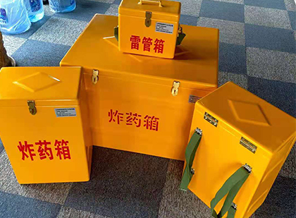 土默特右玻璃钢（雷管）炸药箱