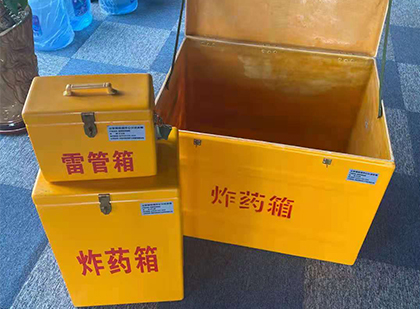 土默特右玻璃钢（雷管）炸药箱