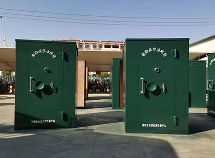 土默特右移动式炸药库