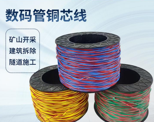 土默特右如何正确使用放炮线爆破母线