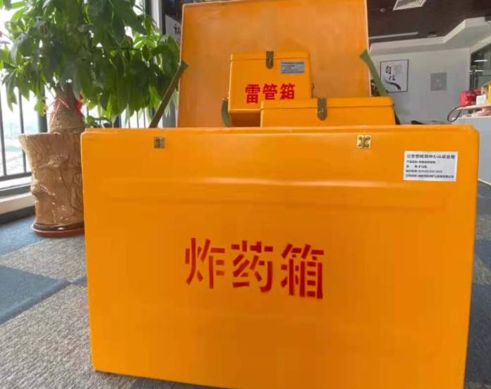 土默特右玻璃钢炸药箱雷管箱的优势在哪里？