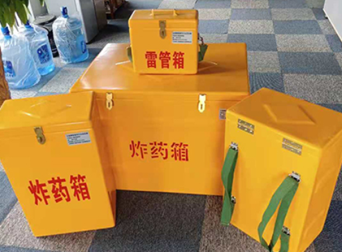 土默特右玻璃钢炸药箱如何保证爆破物品存放的安全？
