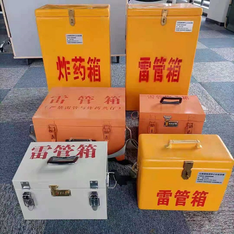 土默特右雷管炸药箱常用材质解析：安全与适配性的双重考量