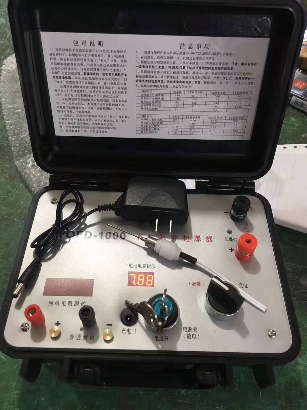 土默特右发爆器(矿用起爆器):爆破作业的“总开关”,你真的了解它吗?