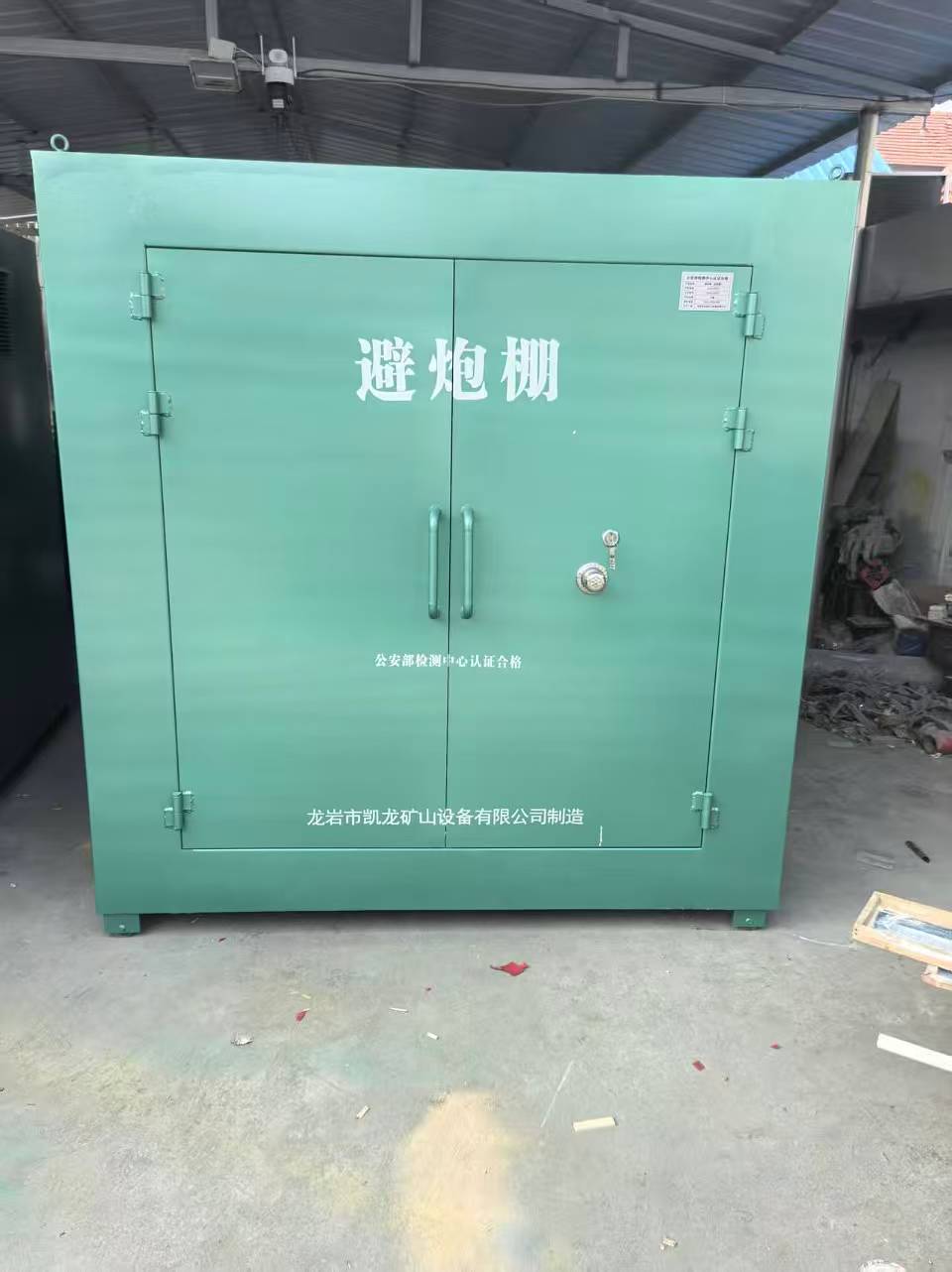 土默特右露天作业爆破防护革命:避炮棚的多场景应用解析